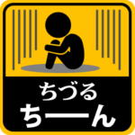 が使う動くピクトスタンプ