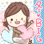 大人可愛い❤️ほこちゃん③❤️冬