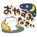 ねこっち気遣い敬語