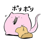 もどきどうぶつ – ねこもどき2