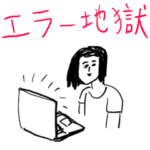 ❤️やさぐれ子❤️文字赤