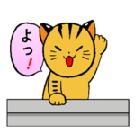 動くねこ！つしまやまねこ 