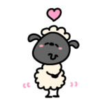 へんてこなひつじの遠距離恋愛