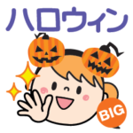 ハロウィンだよ♡ももか