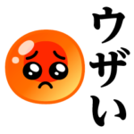 ぴえんMAX-いくら♥ウザいスタンプ