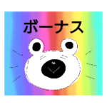 会話くまちゃん