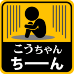 が使う動くピクトスタンプ