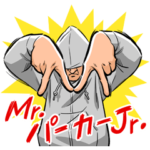 Mr.パーカーjr.
