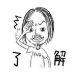 うまさんのすたんぷ