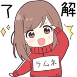 ジャージちゃん2専用