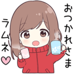 に送る専用ジャージちゃん