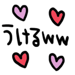 nenerin シンプル日常会話スタンプ551笑い