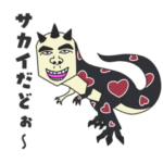 ペインさかいスタンプ  