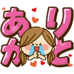 動く！かわいい主婦の1日