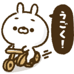 ふきだし！人参うさぎ