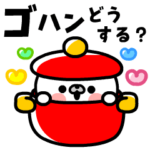 動く！マルモンモンの家族の連絡