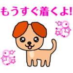 ☆イヌ 犬