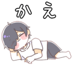 まーくんのらいんすたんぷっ！