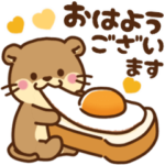 動くコツメカワウソ♡毎日日常