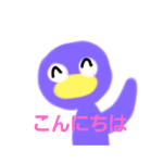 トリとカエル 2