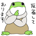 敬語とカエルの大五郎 RE