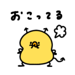 使いやすいへんてこなヒヨコ③