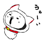 元気いっぱいなにゃんころげ5