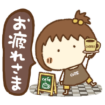 ちぃちゃんの可愛い日常会話