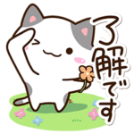 ずっと使える☆小さいネコたち