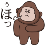微妙にうざいゴリラ 