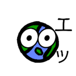 地球くんの日常スタンプ