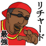 専用スタンプだYO～