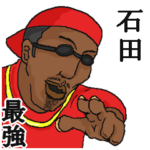 専用スタンプだYO～