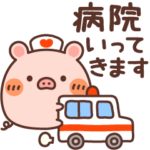 ちびりこぶた☆体調&気づかい