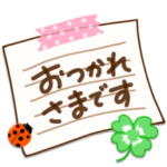 ダブルの幸運です❣よつ葉＆てんとう虫