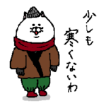 ねこ好きさんの為の秋冬スタンプ