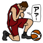 バスケくん「脱力悲哀編」