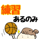 バスケ応援ママのスタンプ