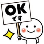 敬語・丁寧語♪