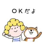 家族でつかえる♪ワンコのスタンプ