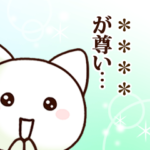 推しが好きすぎる（カスタム）