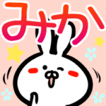 専用♪40個入り名前スタンプ♪