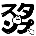 カオウサとヨツアシのスタンプちゃん