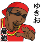 専用スタンプだYO～