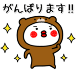 ▶動く！着ぐるみちゃん・熊（言葉少なめ）