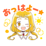 らくだい魔女スタンプ