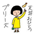 おもちちゃんと楽しい毎日