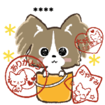 愛犬の名前になる♡パピヨンのカスタム