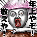 表情全開13-15 キノコ ver.6 超高姿勢