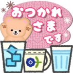 ふんわりくまたん‼夏の大人北欧風スタンプ